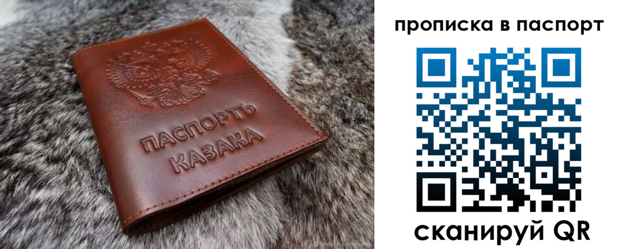 миграционный учет в Белгородской области