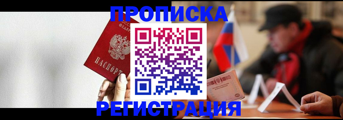 регистрация для дет. сада в Белгородской области